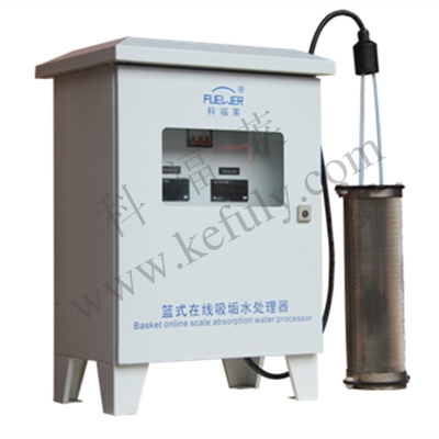 籃式在線吸垢水處理器_副本.png 籃式在線吸垢水處理器_副本.png